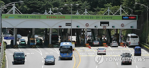 연합뉴스